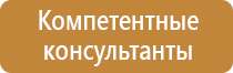 журнал пожарная безопасность на предприятии