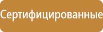 журнал пожарная безопасность на предприятии